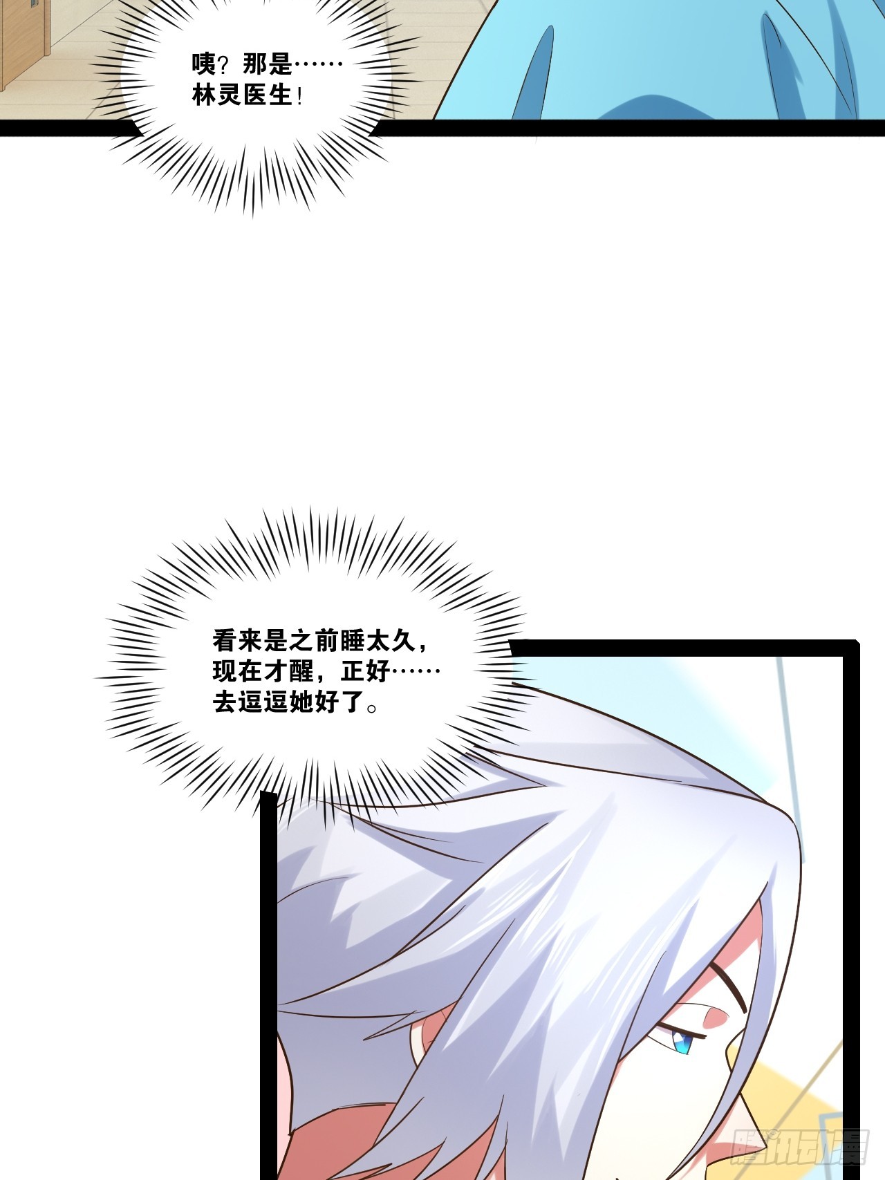 64.生日密码21
