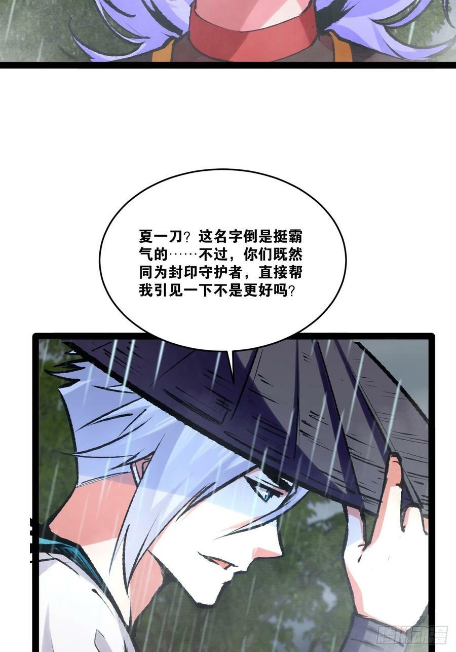 84.白金翰宫7