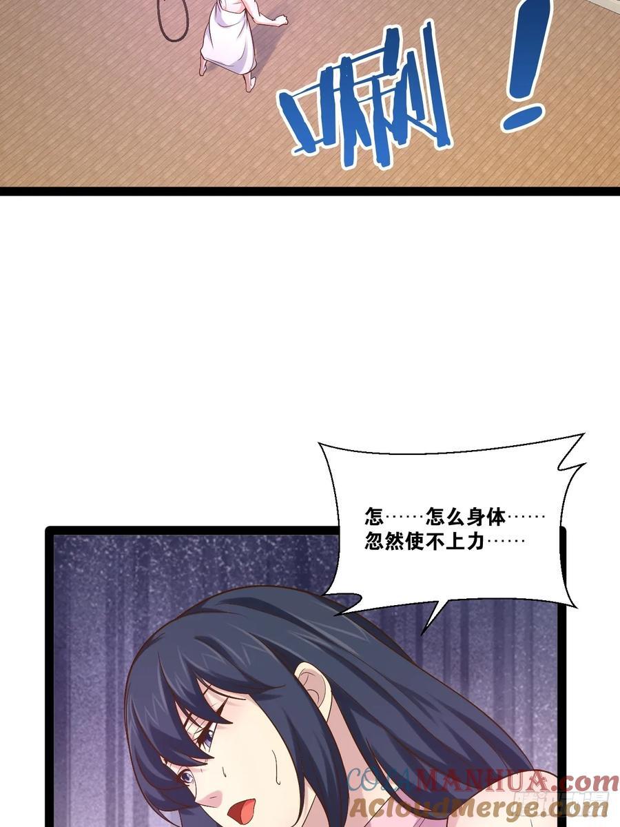 99.逃亡时间18