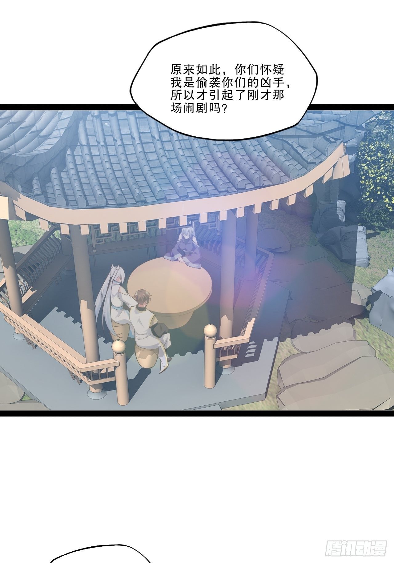 17.六阳双修15