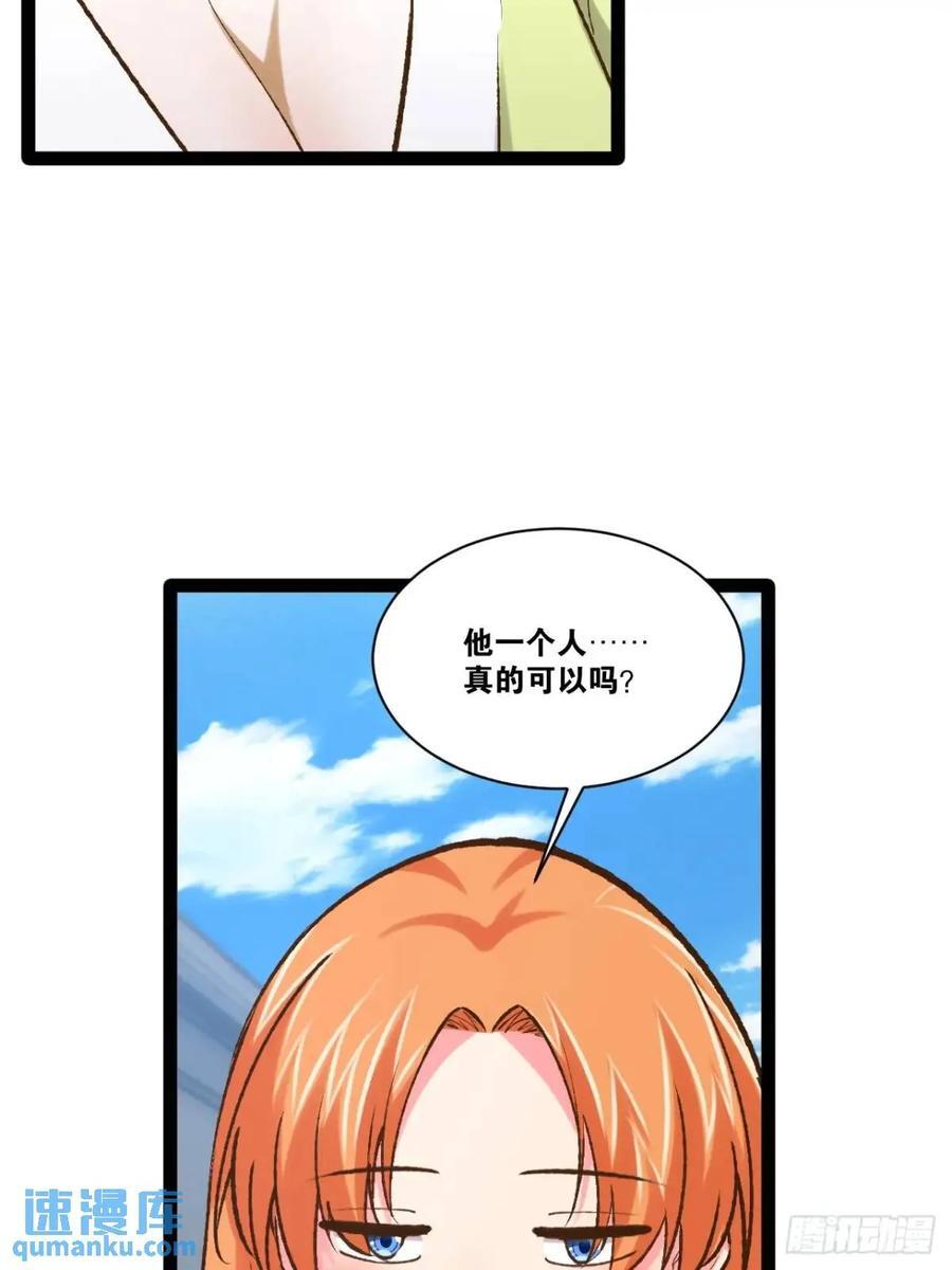 109.十日之约7