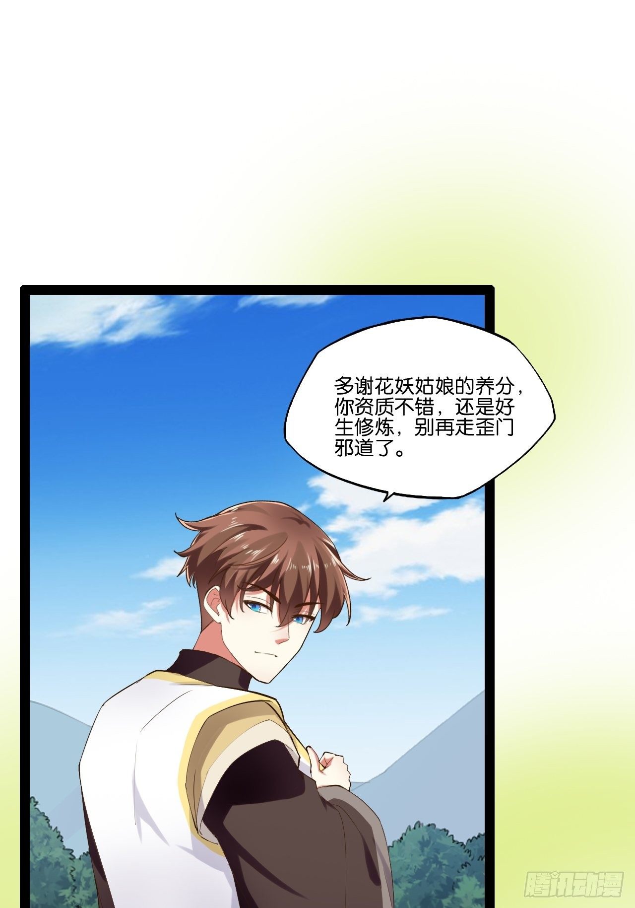 14.争奇斗艳47