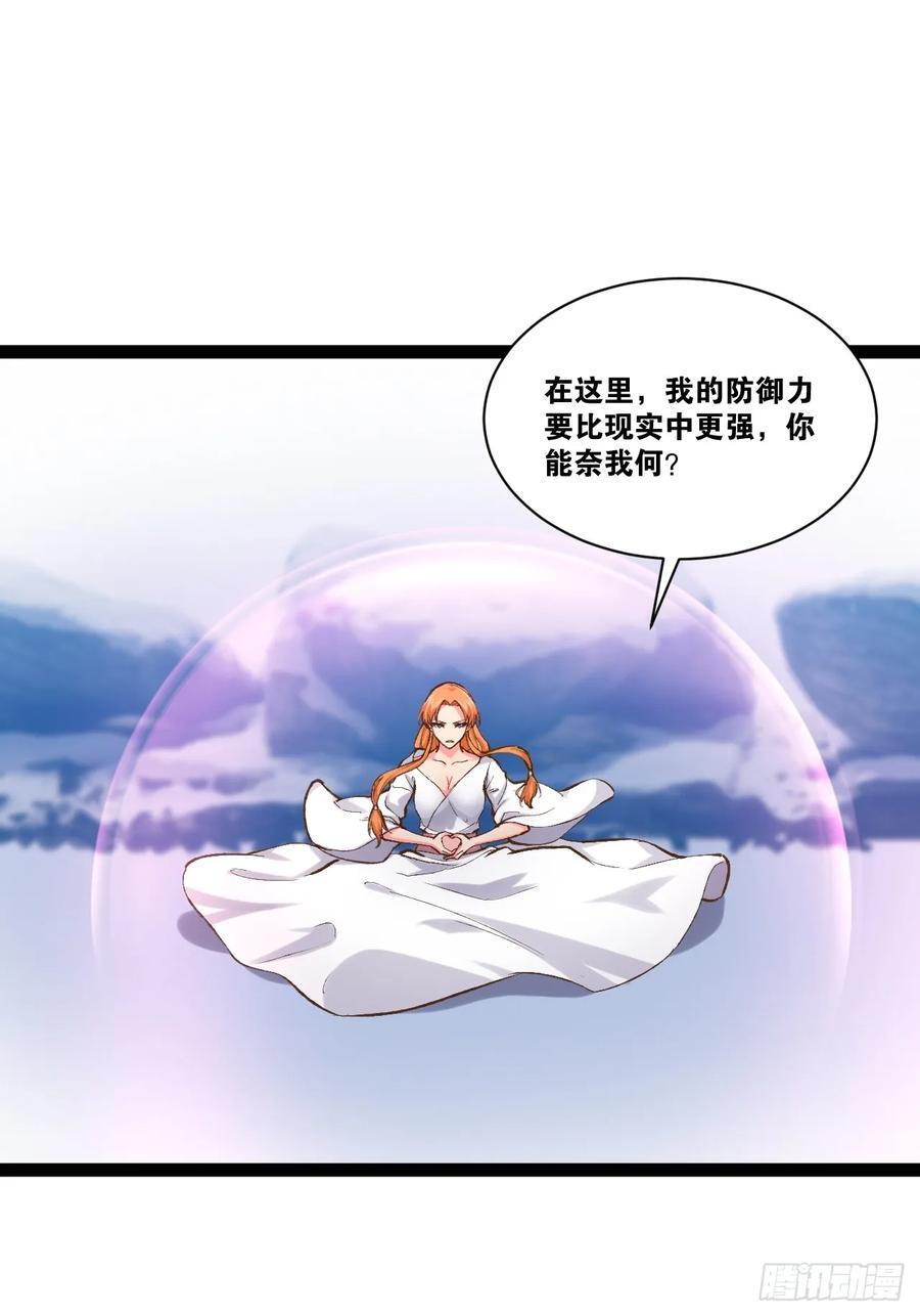 106.融冰之拥2