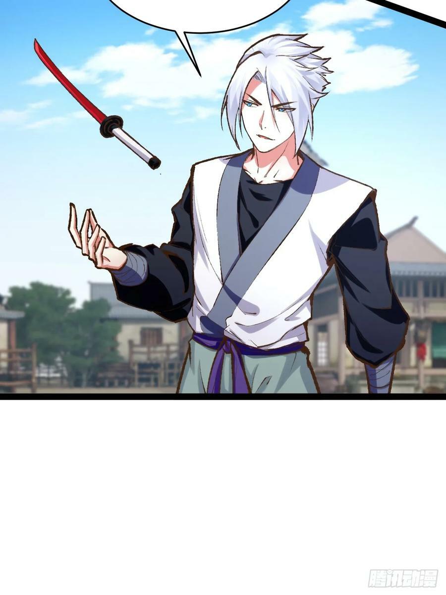 80.爆衣刀法13