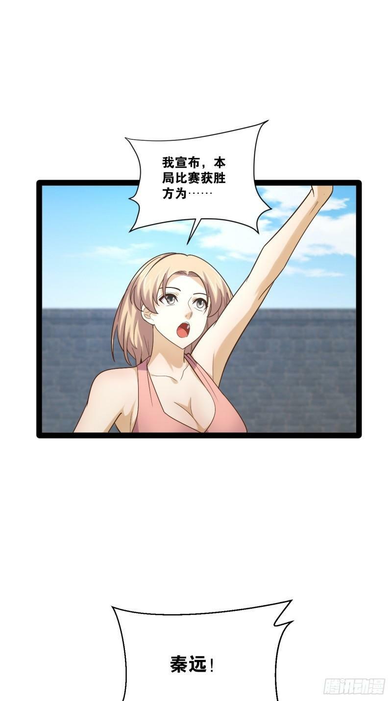 90.金刚火烤2