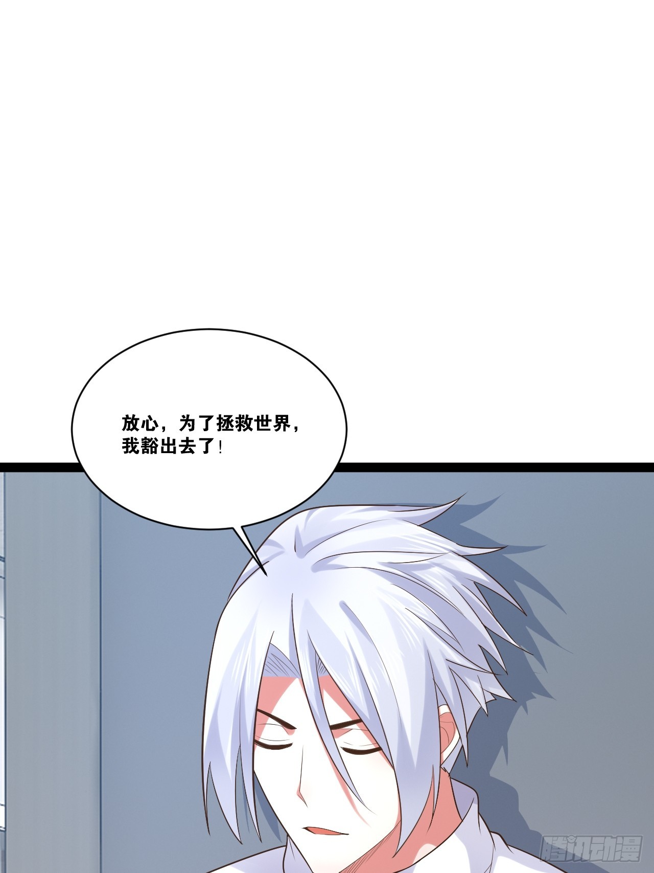 68.文武双全40