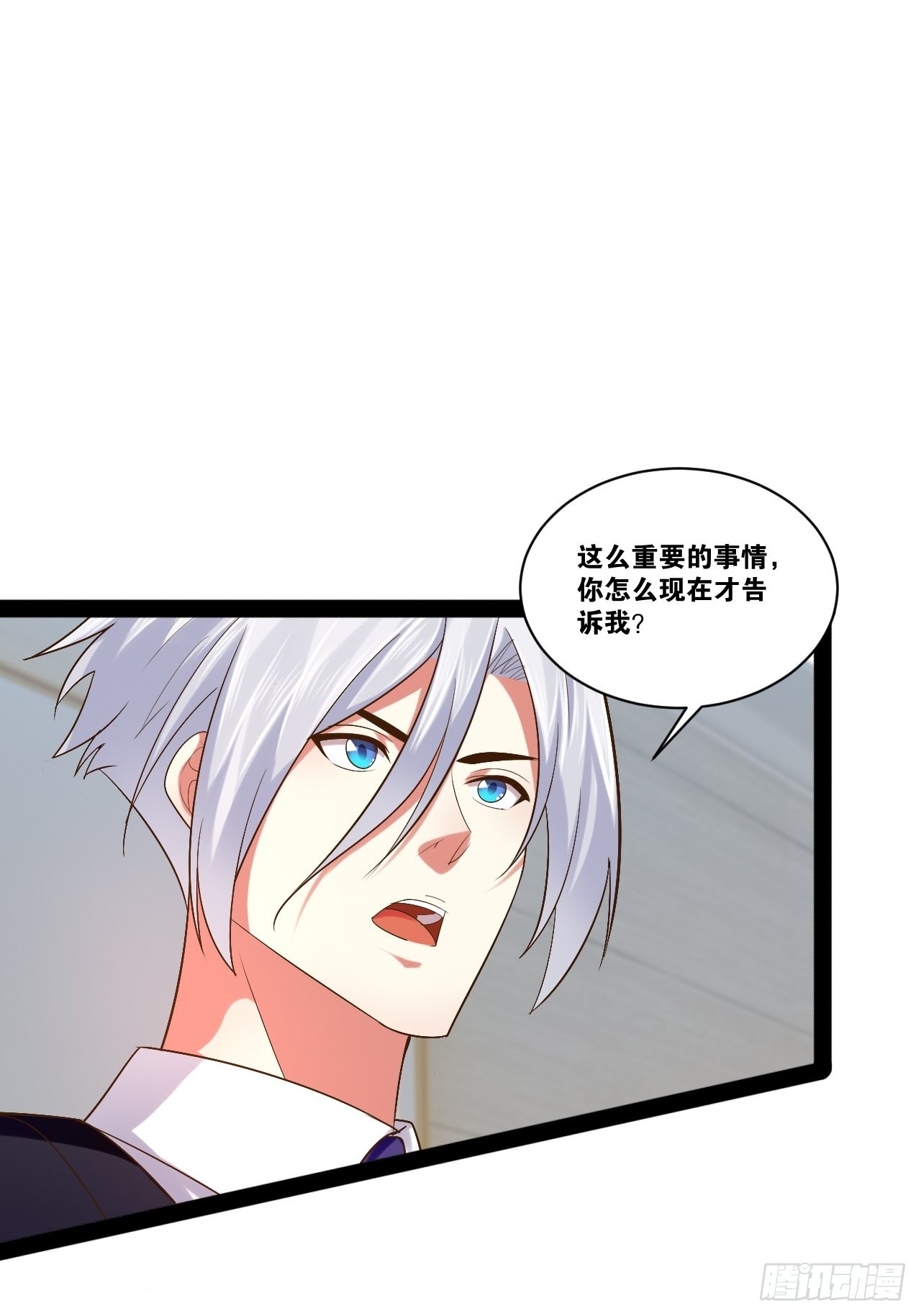 45.宴会之变43