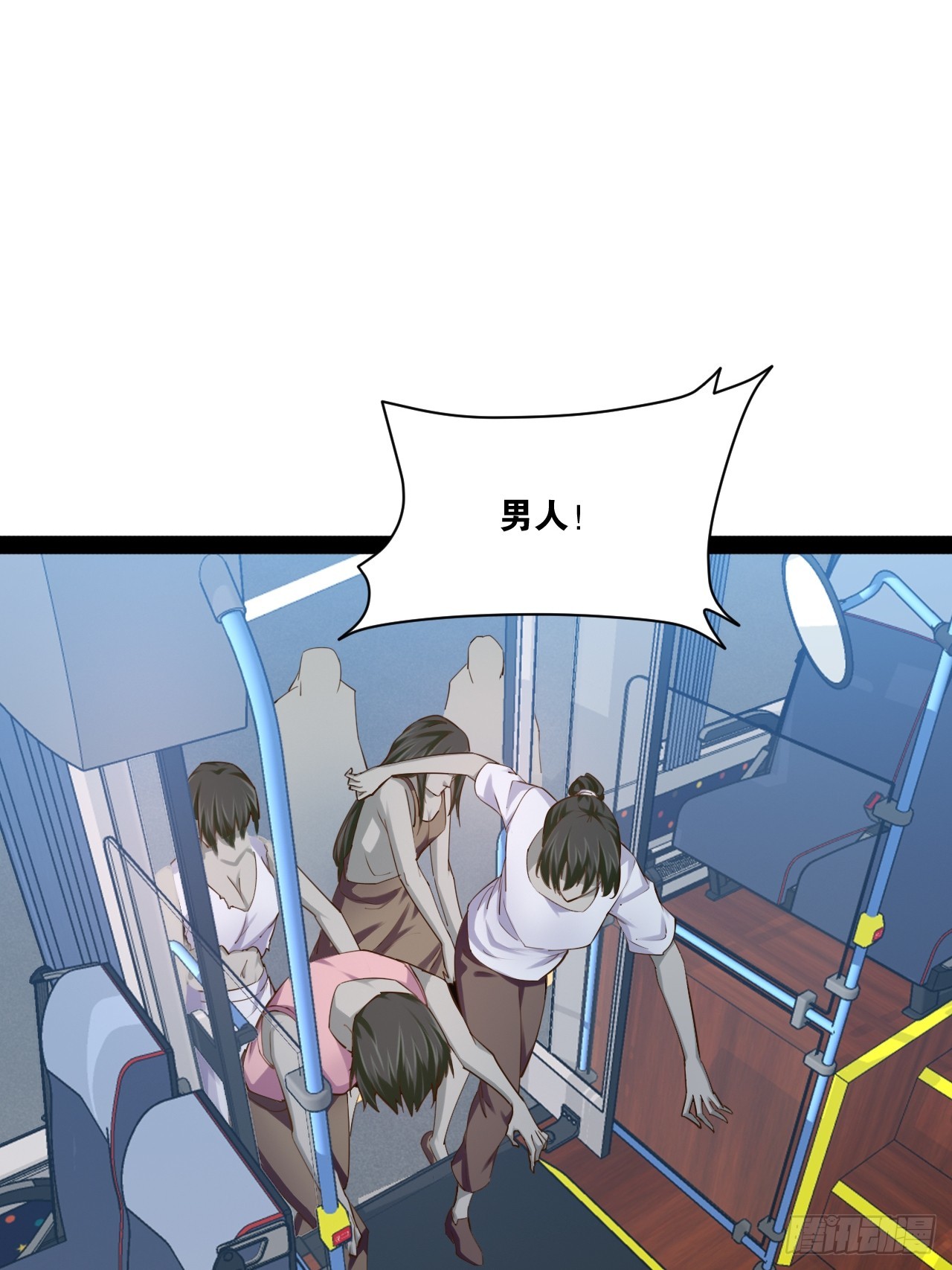 59.十连香槟6