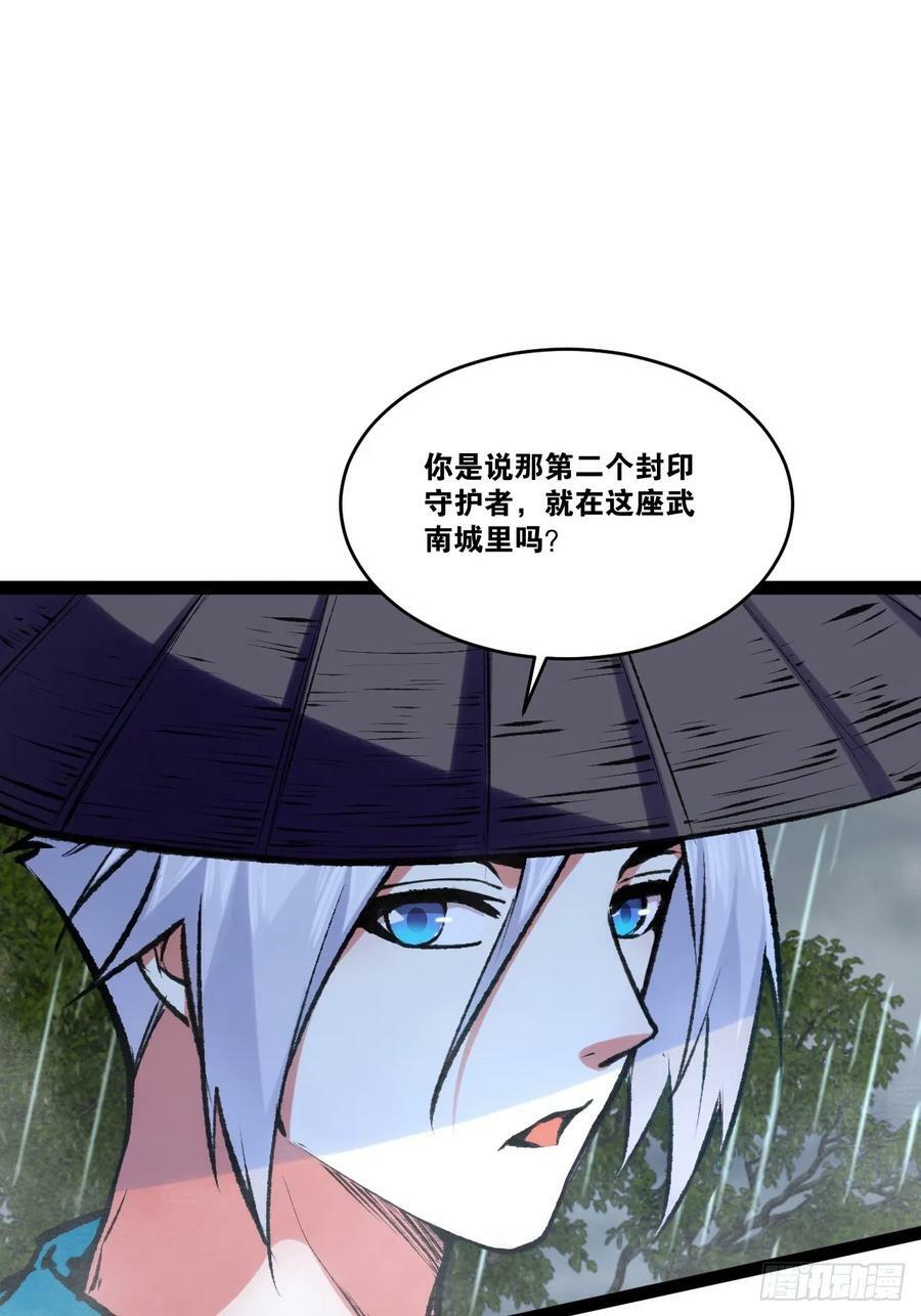 84.白金翰宫5