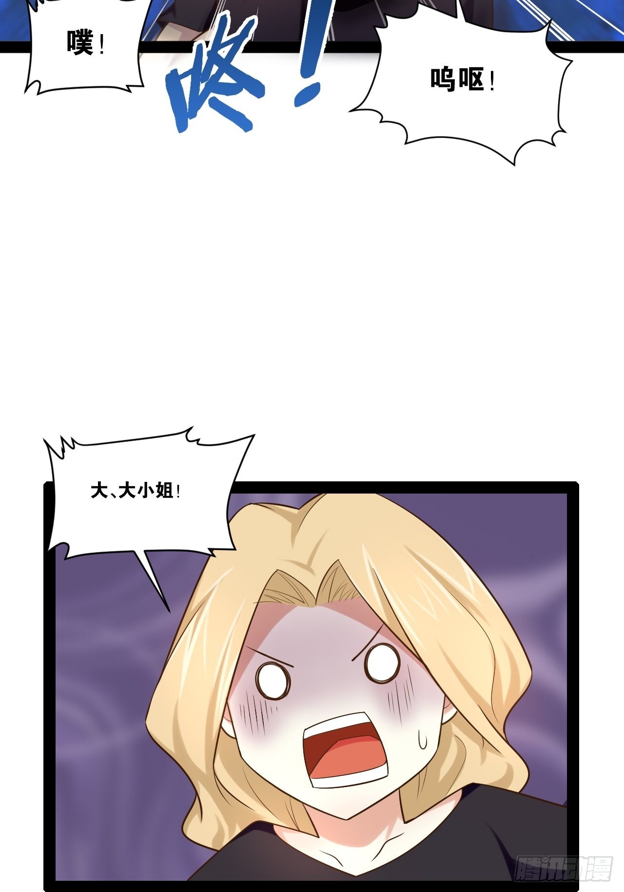 43.千鞭生情15