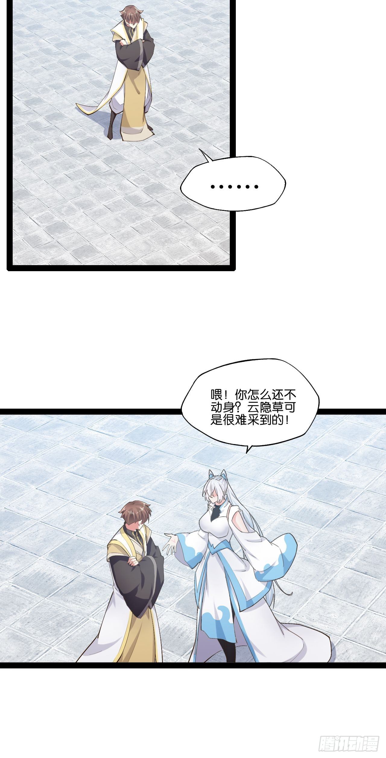 14.争奇斗艳10
