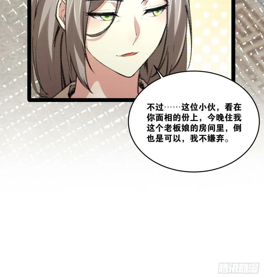 84.白金翰宫46