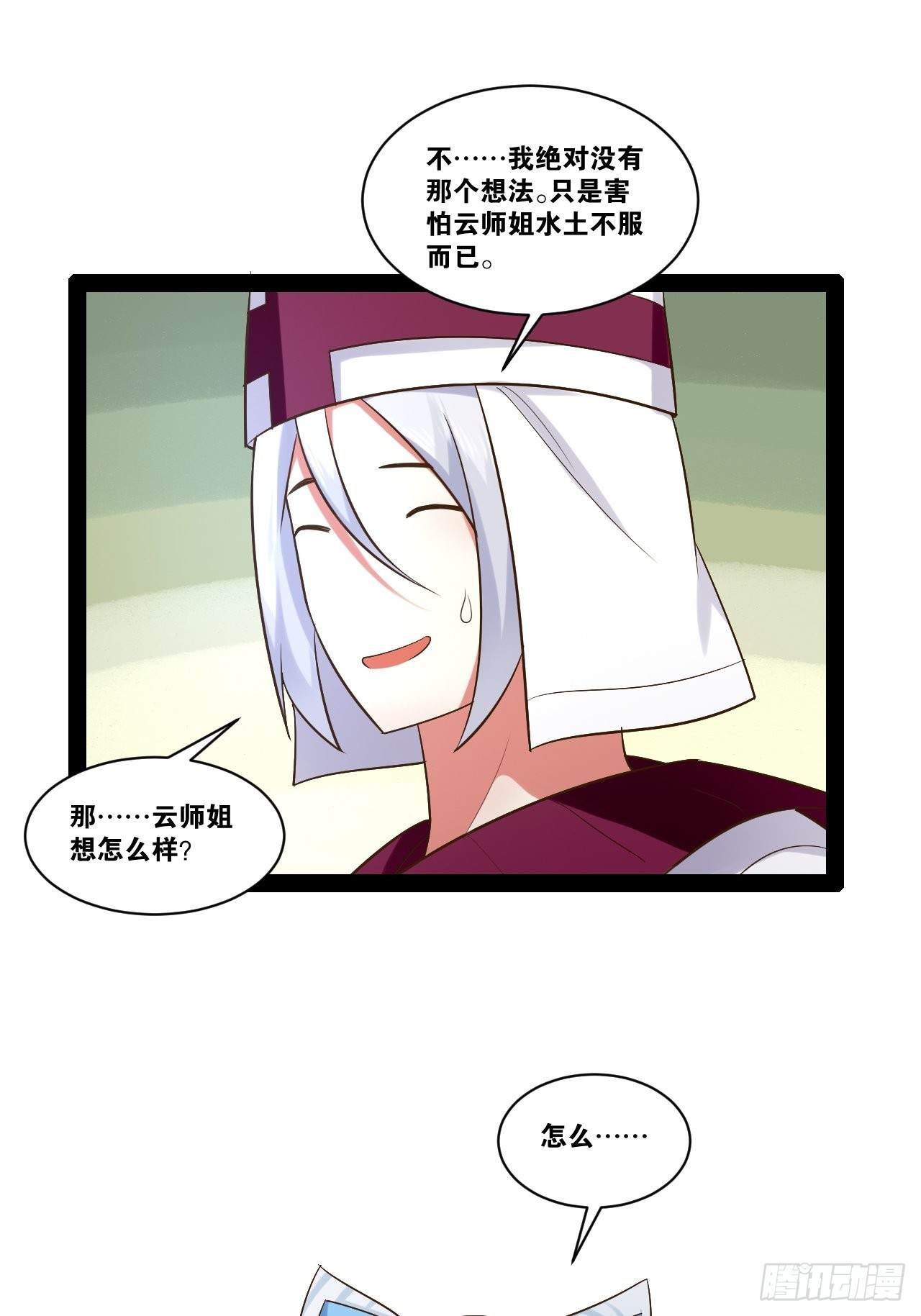 39.我的回合35