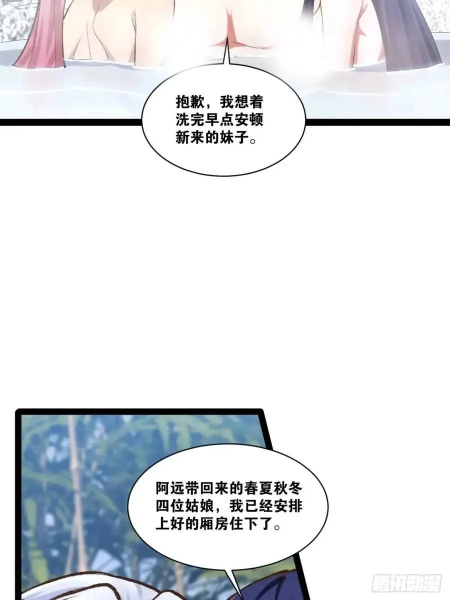 116.魅力无限93