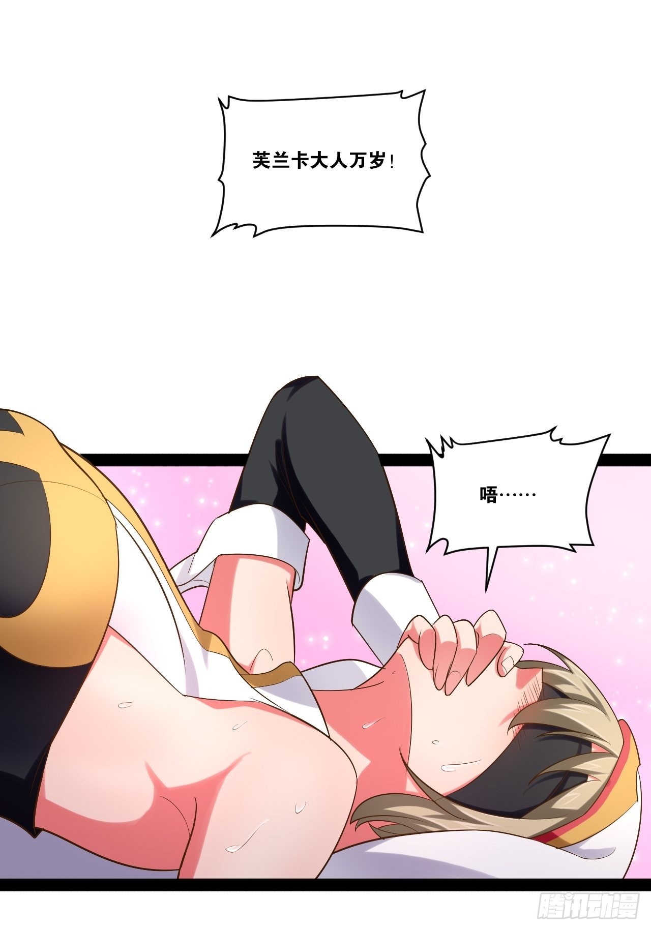 42.本地帮会21