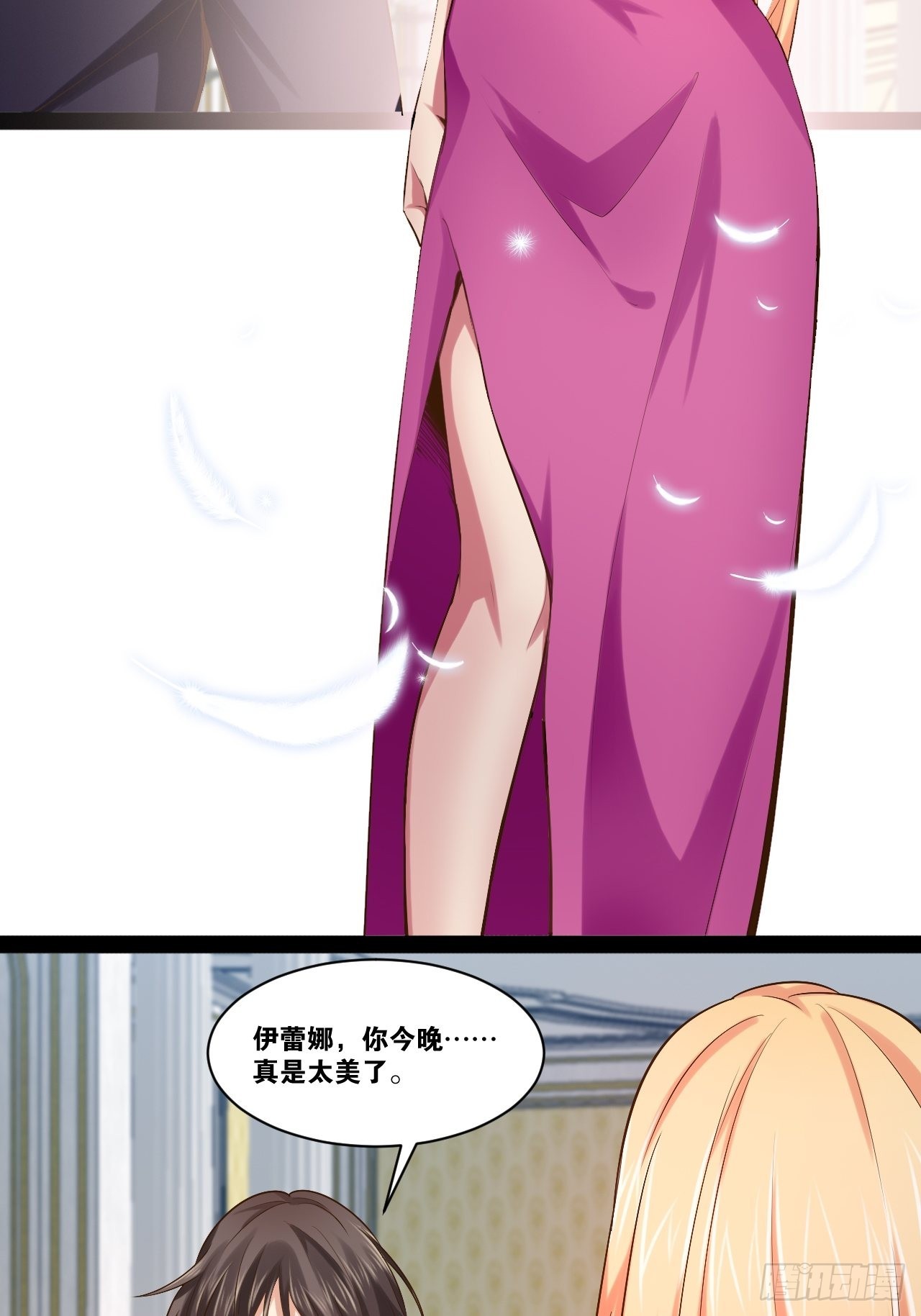45.宴会之变32