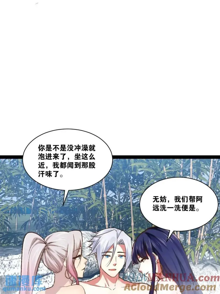 116.魅力无限92