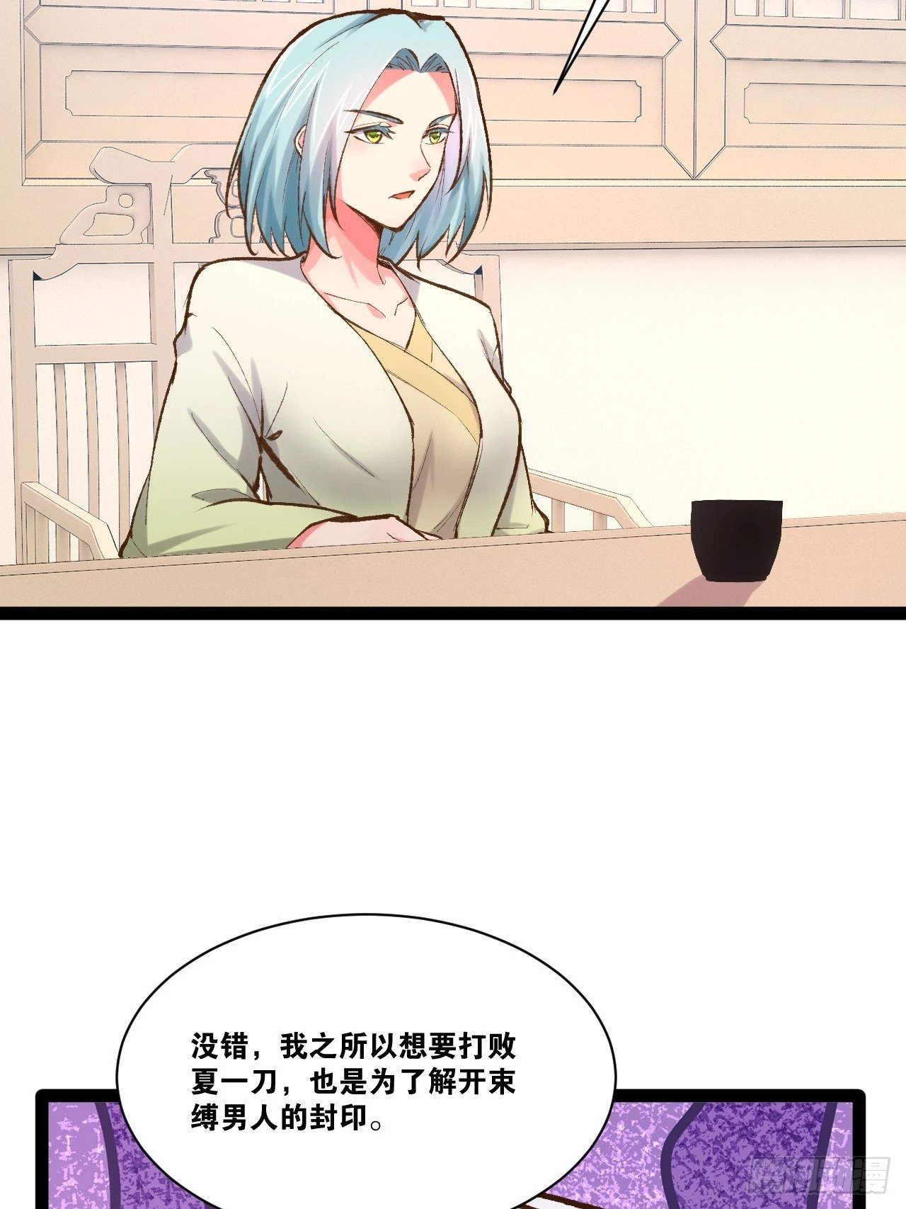 87.一身正气46