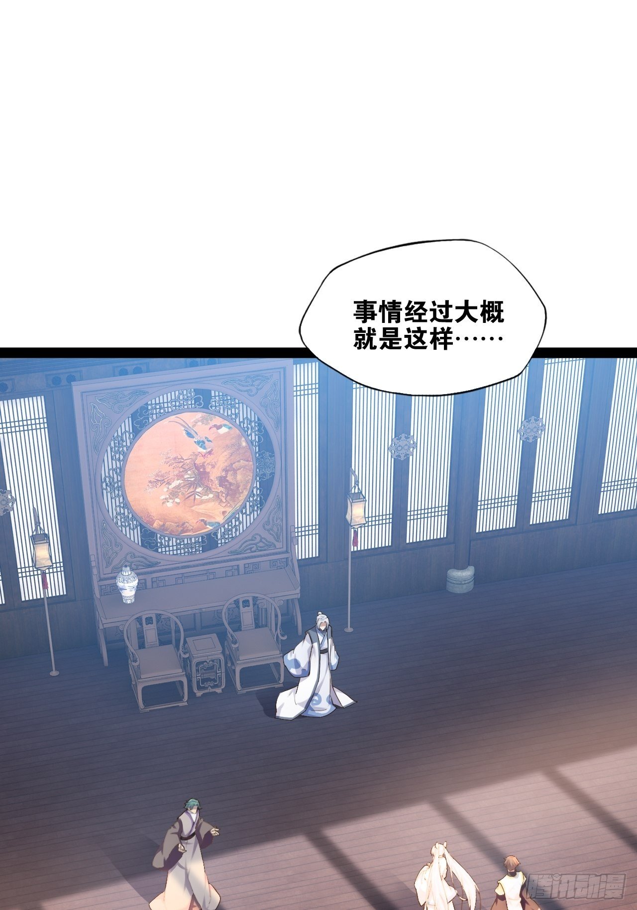 12.融雪渡灵14