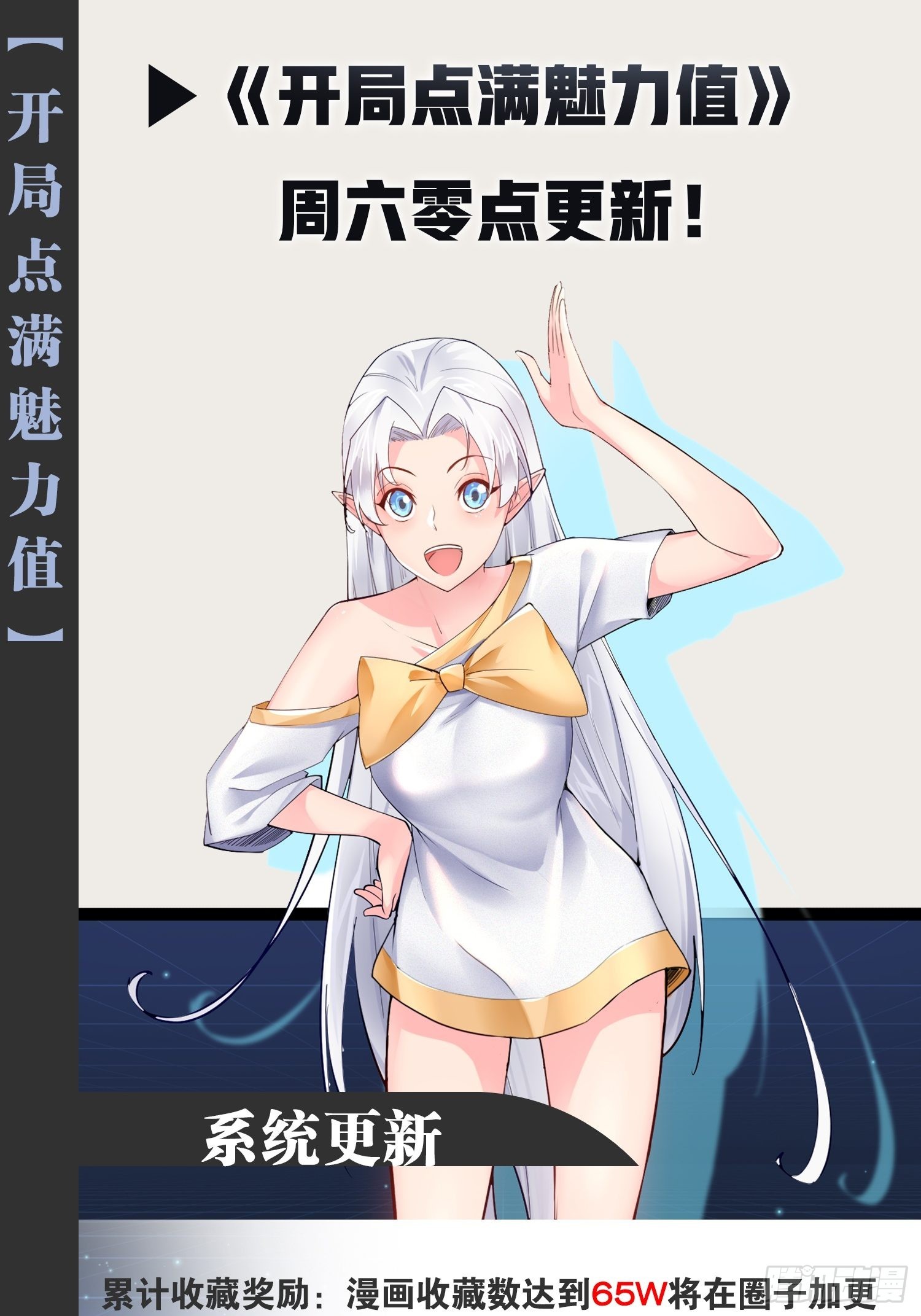 53.文化交流48