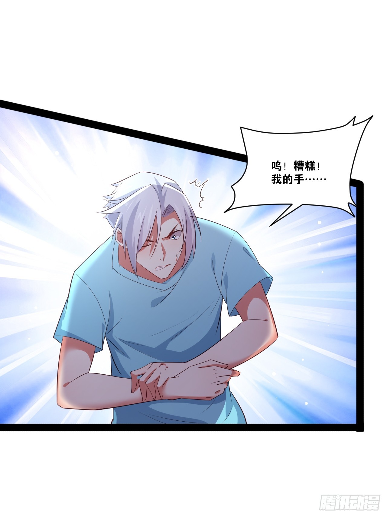 60.光之审判62