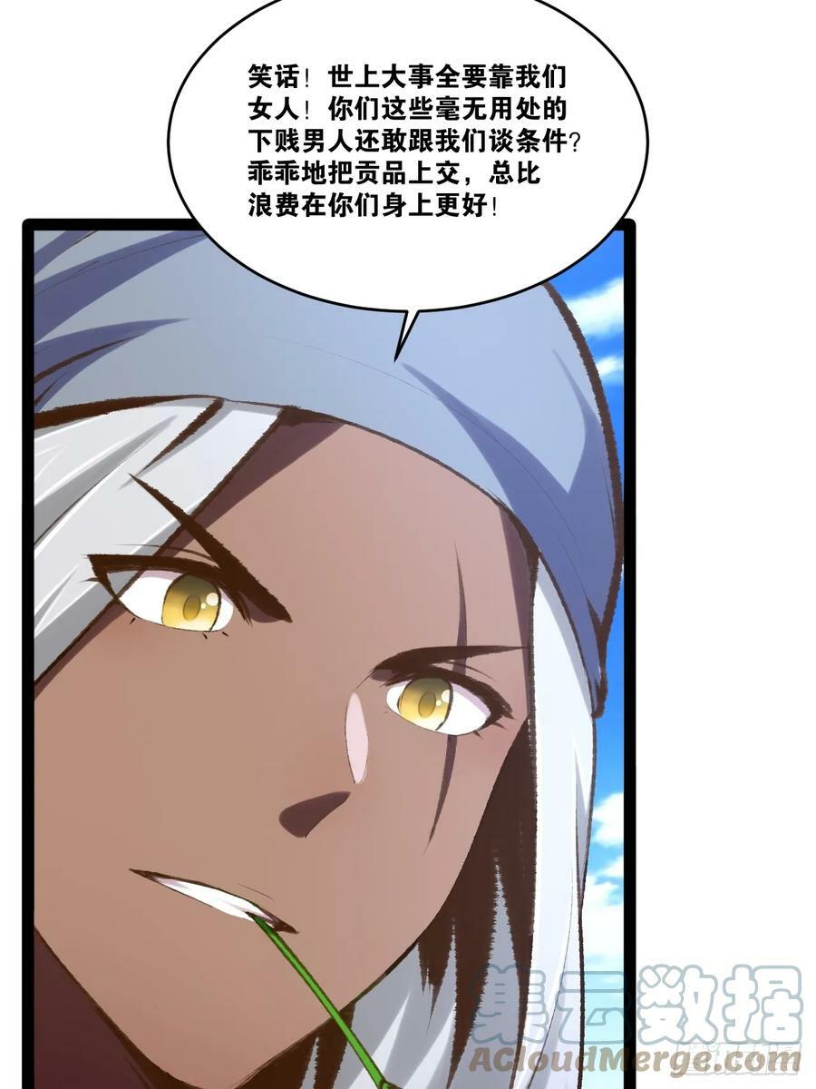 78.天降猛男15