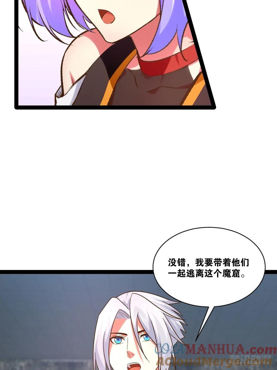 99.逃亡时间33
