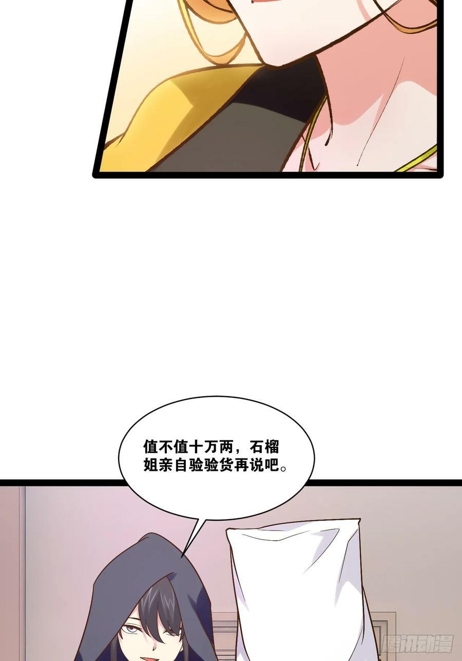 96.春香风流31