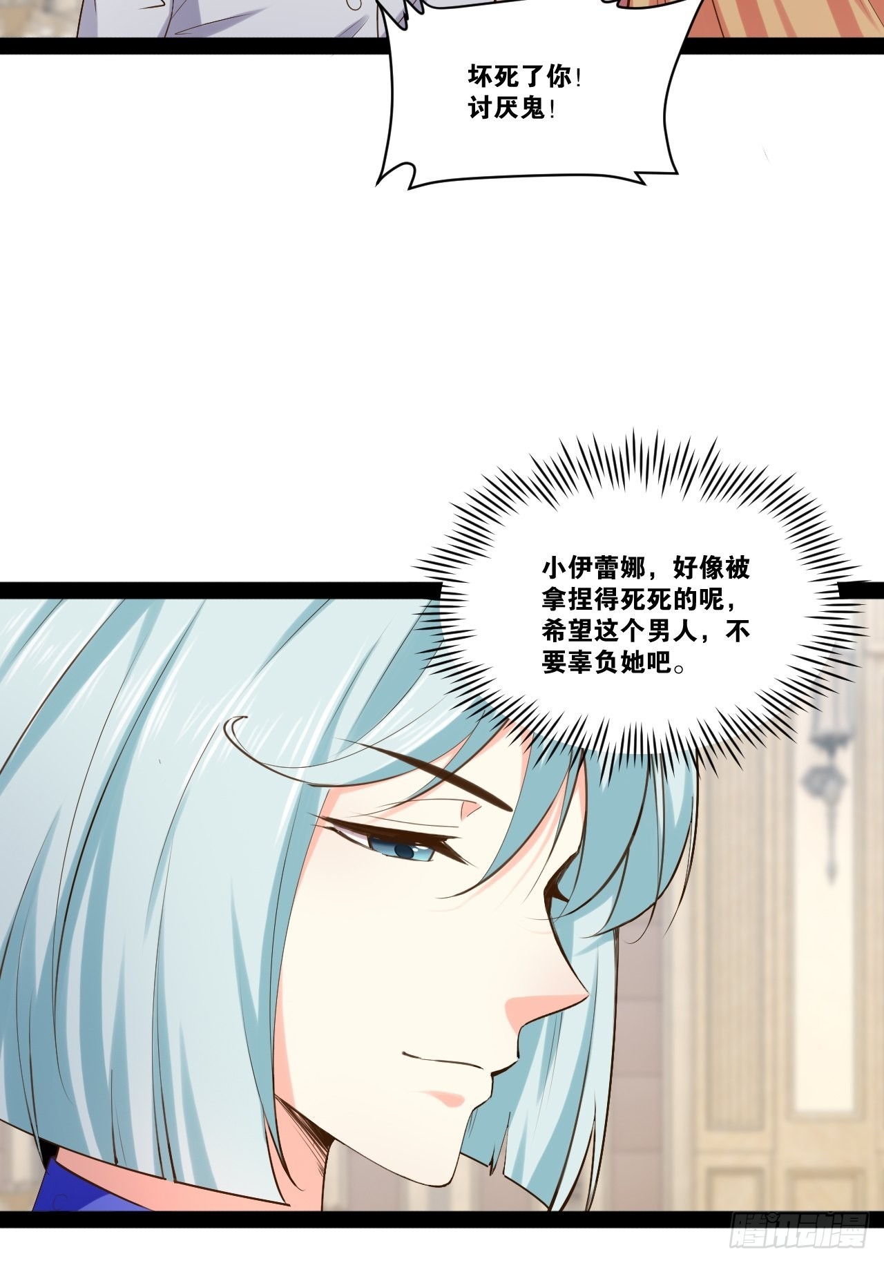48.征服圣光4
