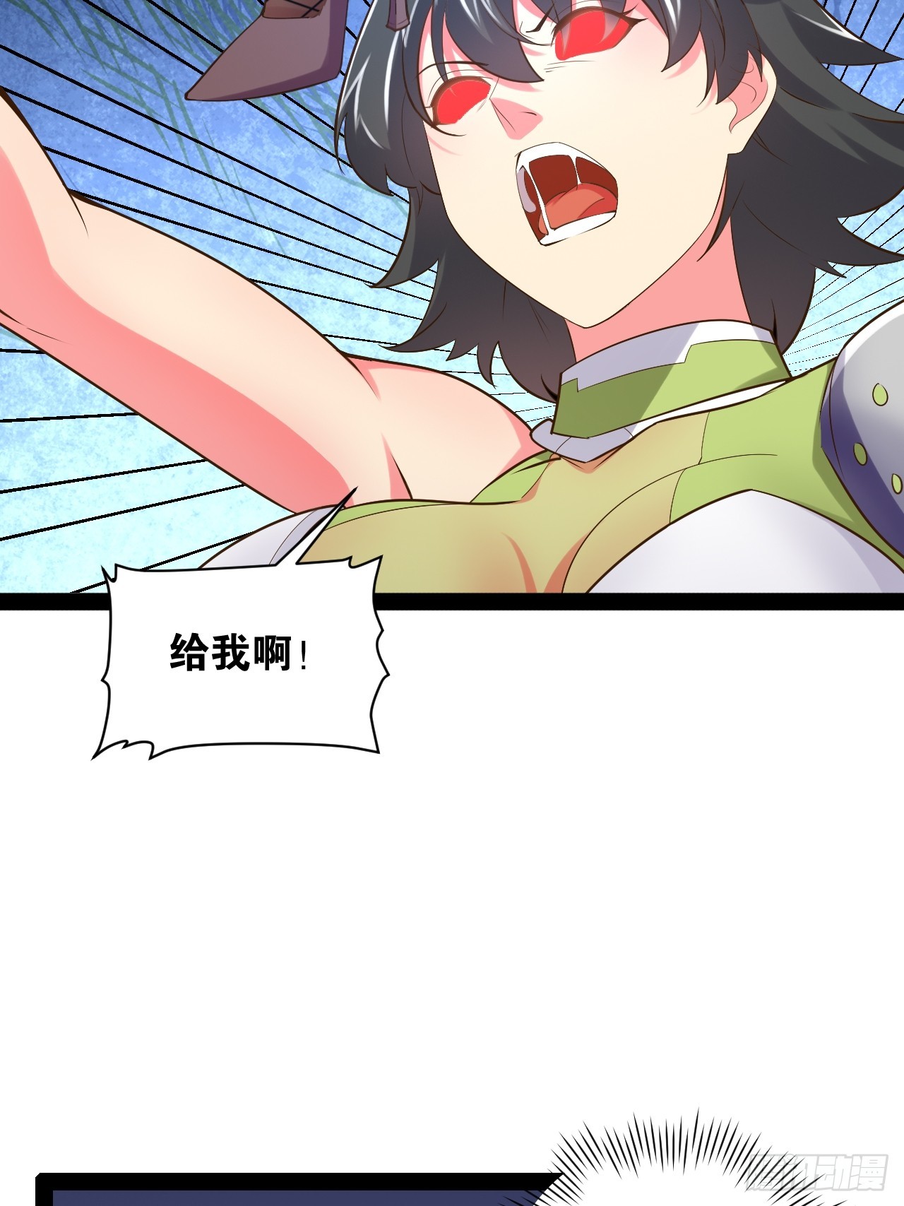 66.学园默示11