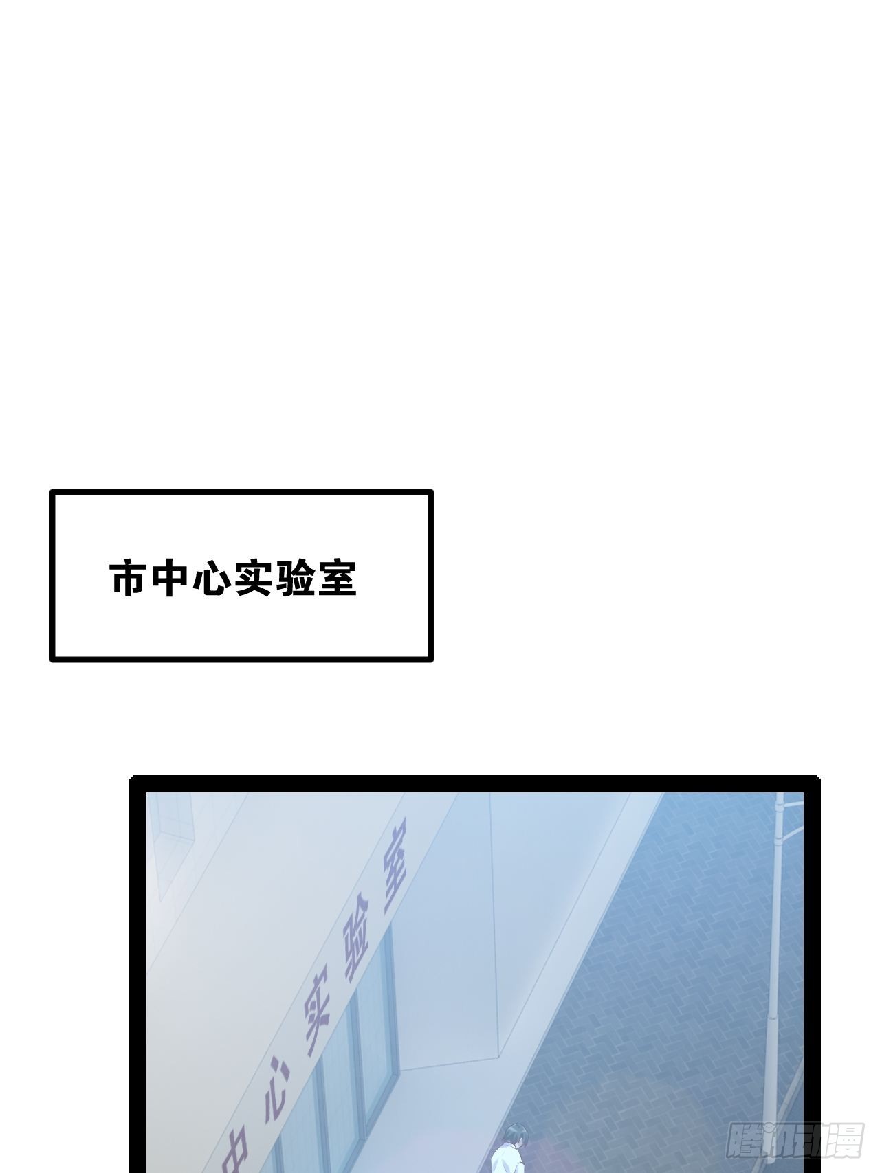 58.超级战衣56