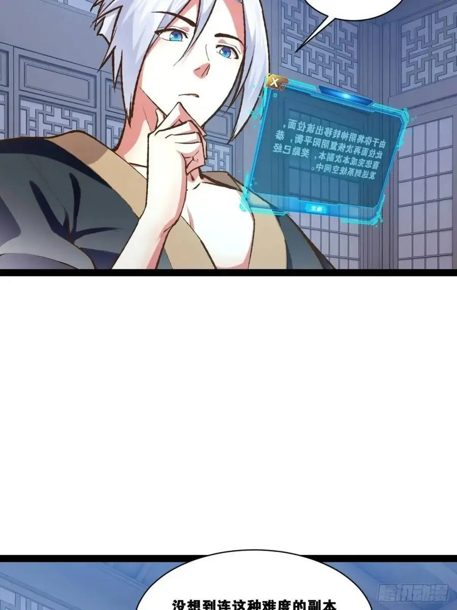 116.魅力无限31