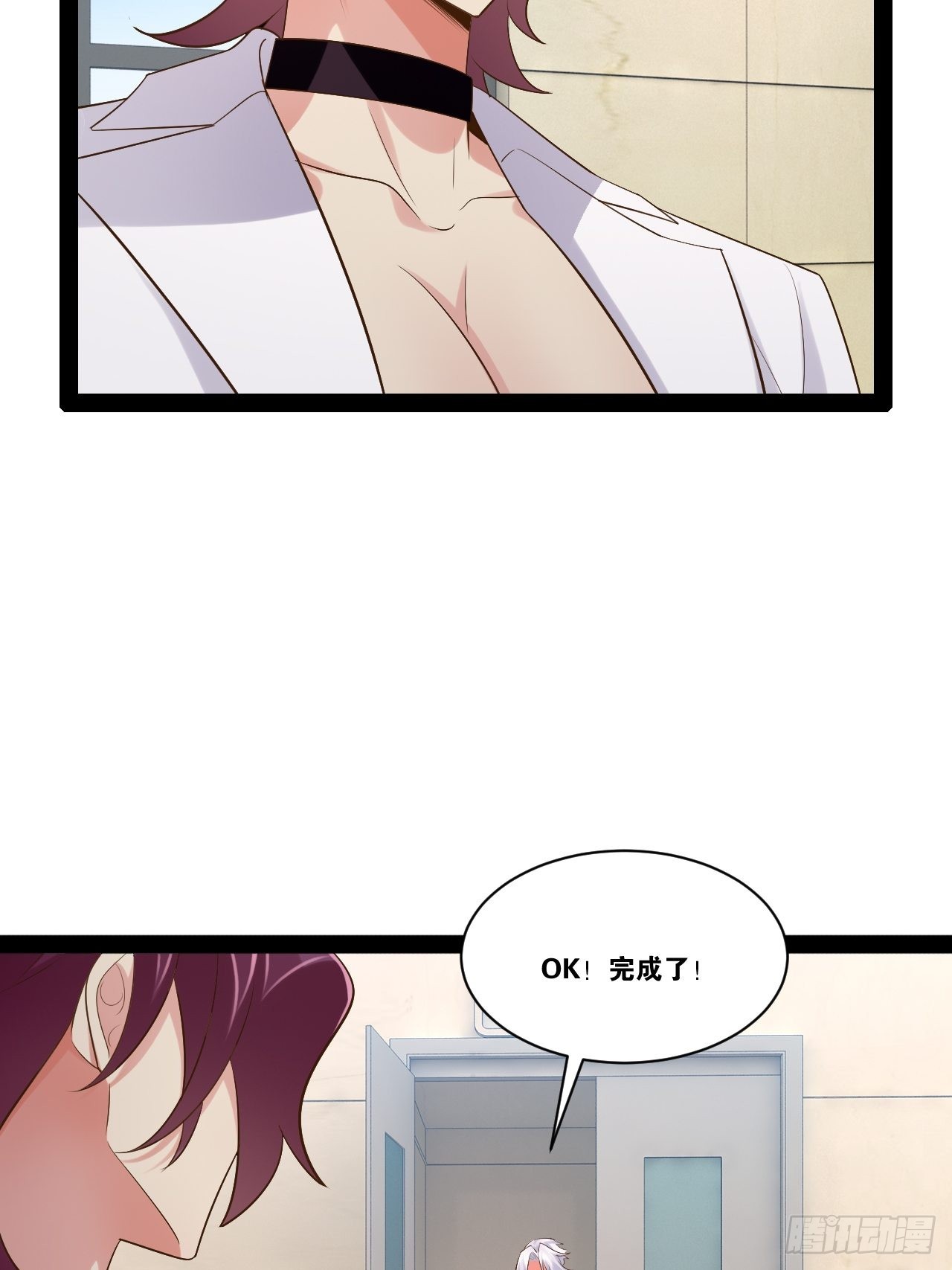 58.超级战衣17