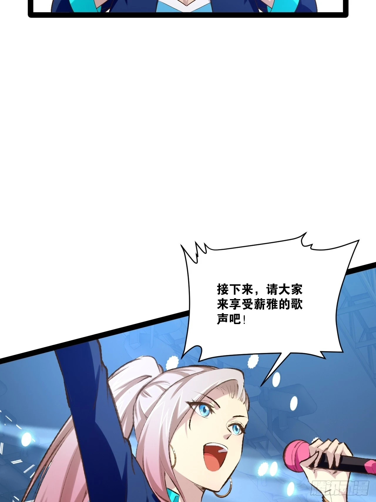 74.喧宾夺主12