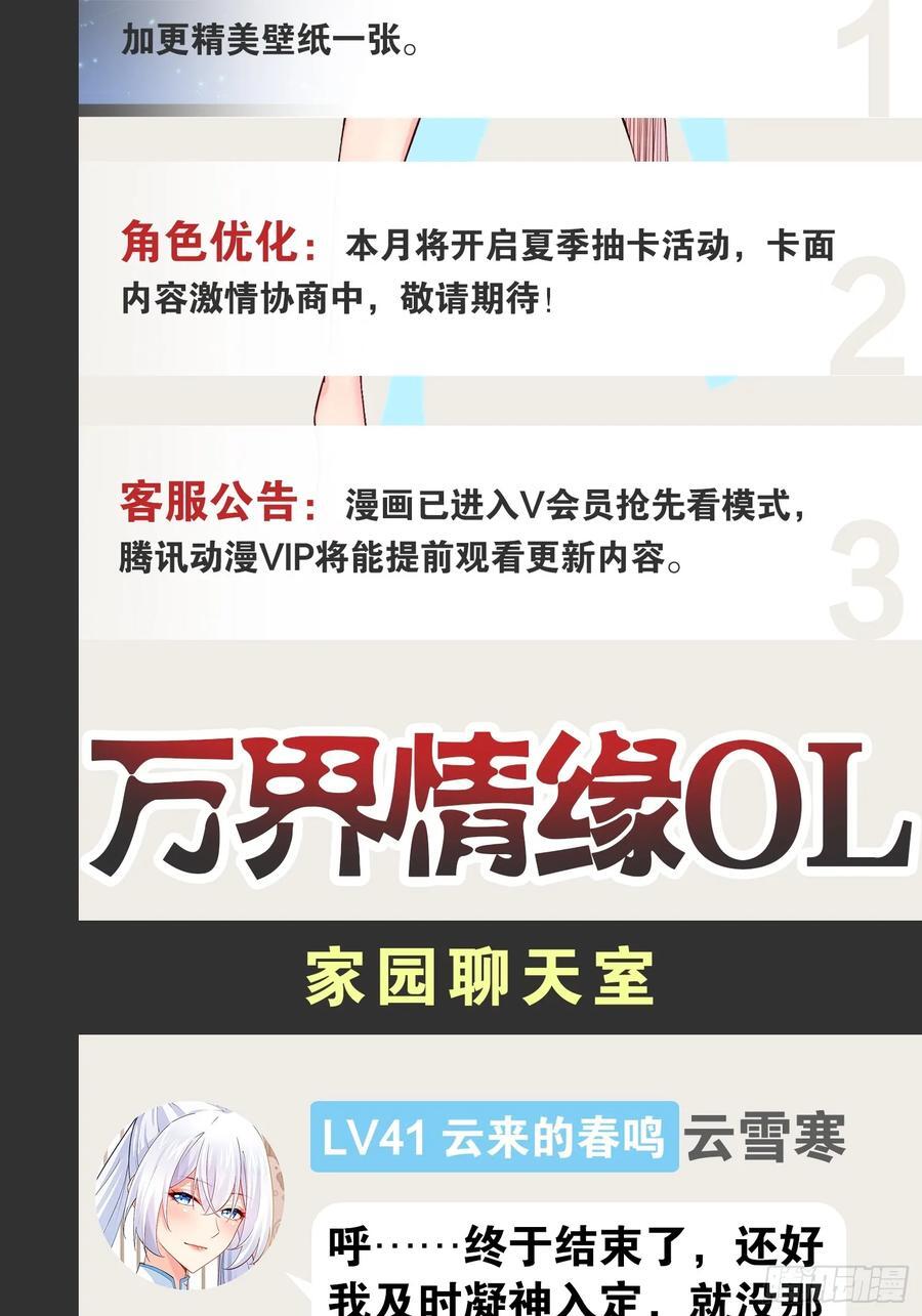 103.旁敲侧击53