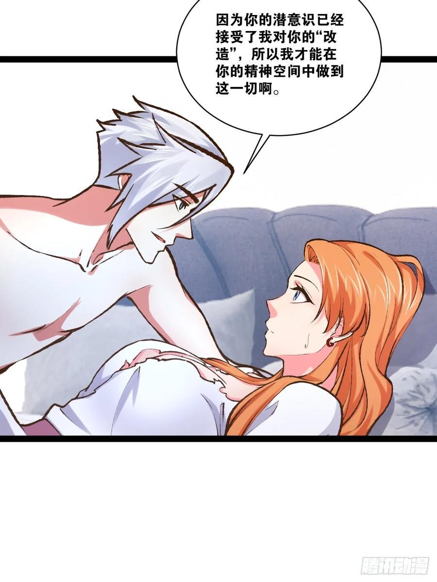 106.融冰之拥38