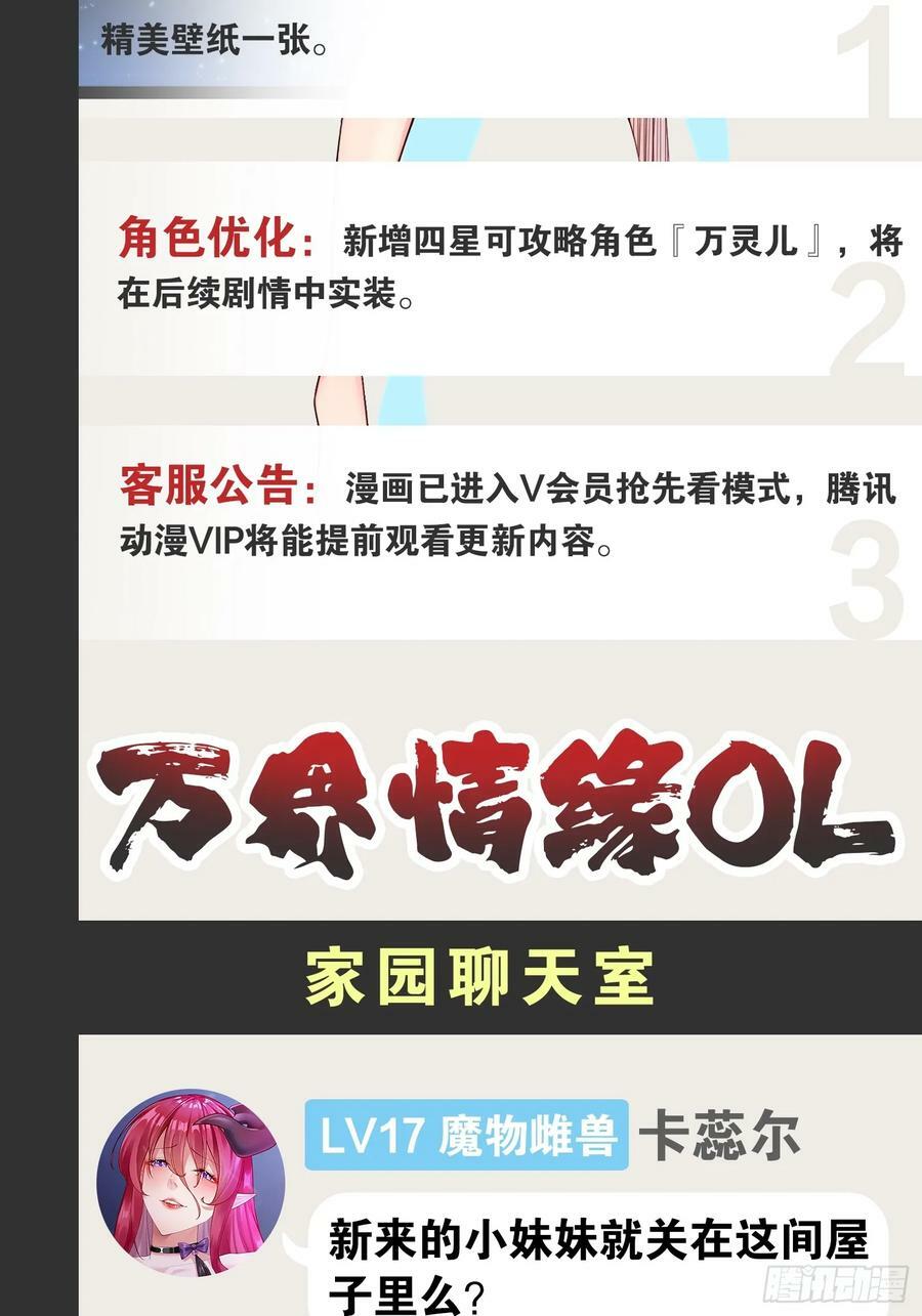 82.阴神碎片55
