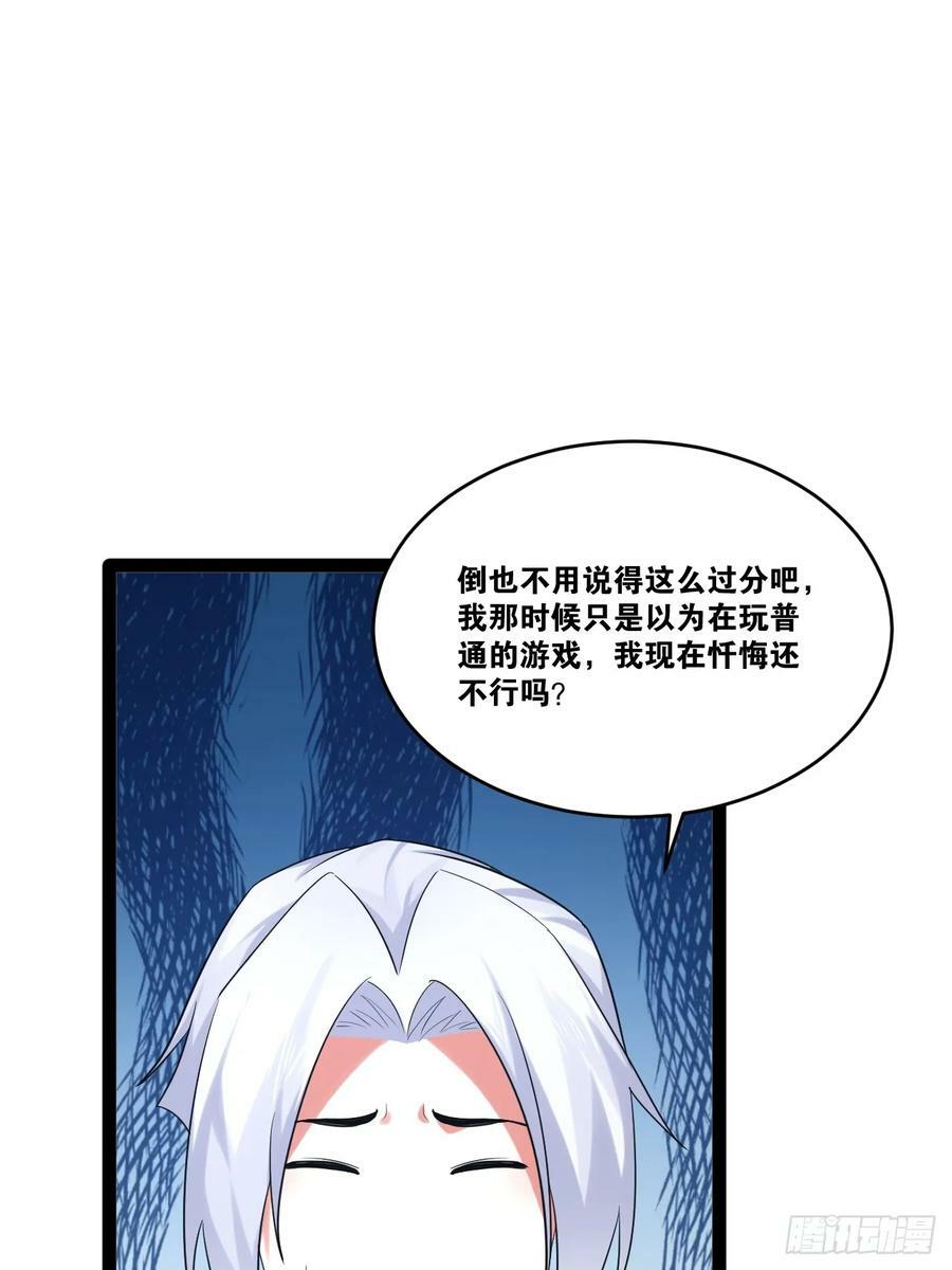 77.点数泄漏38
