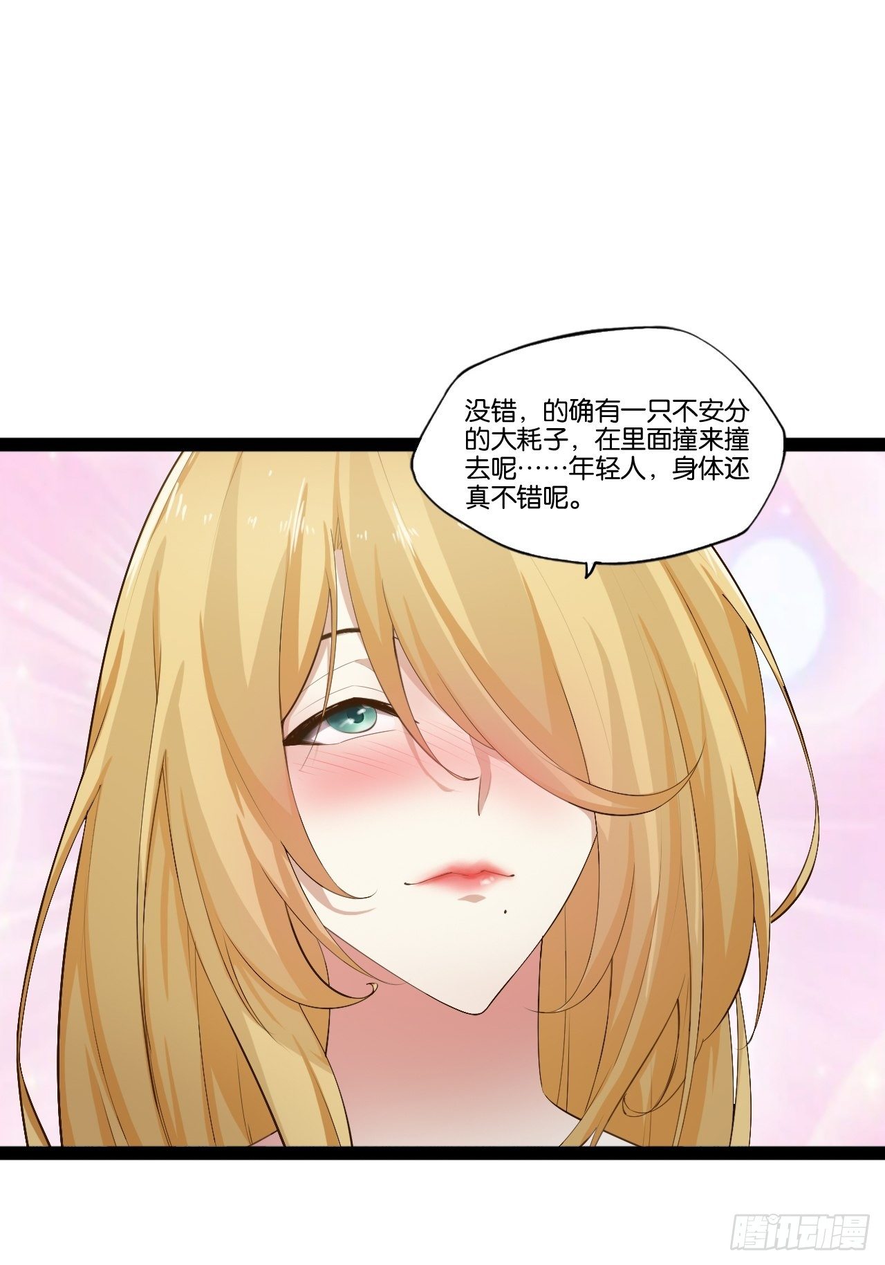 6.前来买簪4
