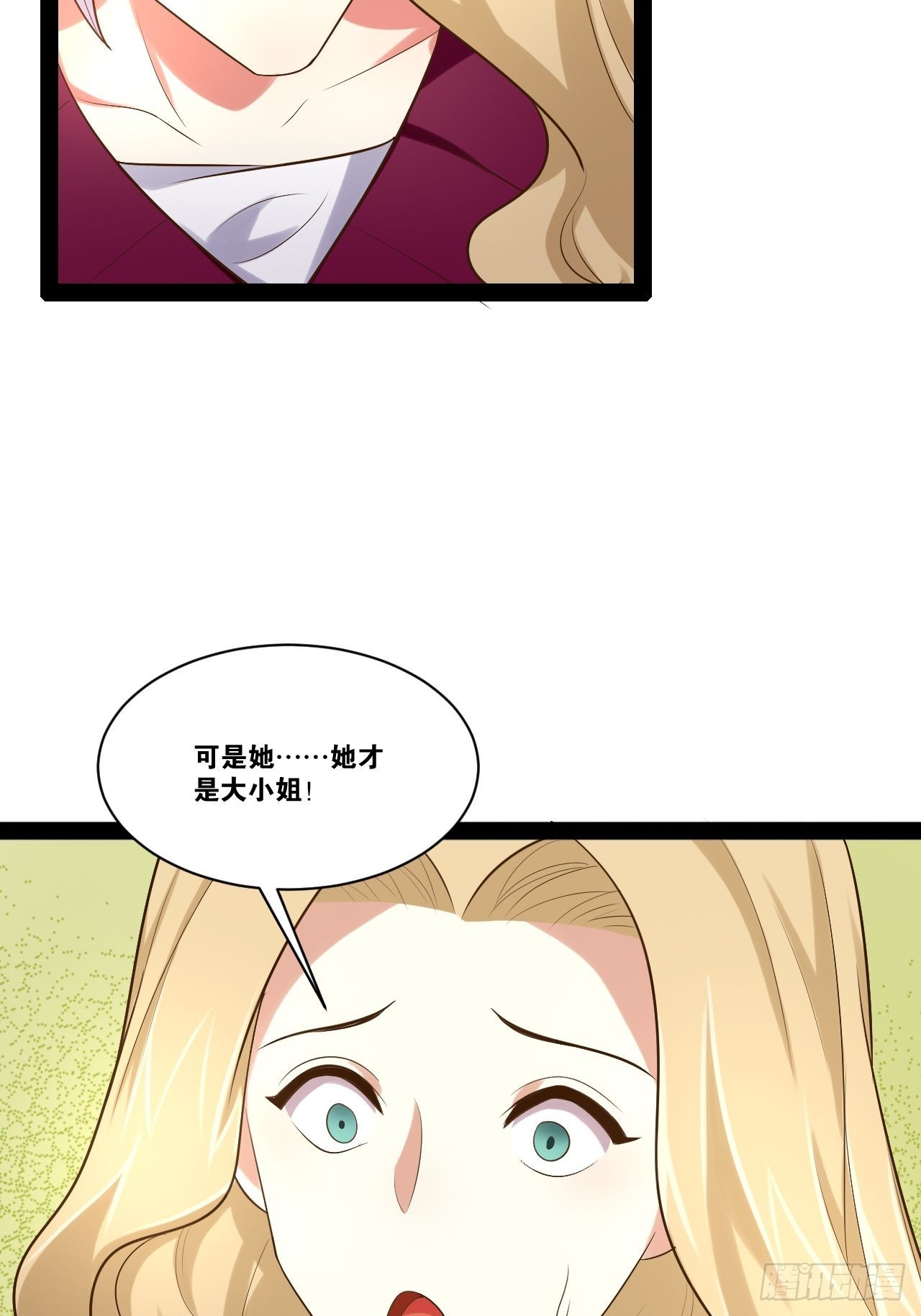43.千鞭生情4