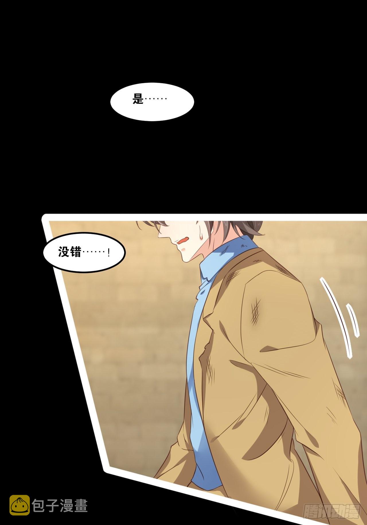 49.魔王心脏35