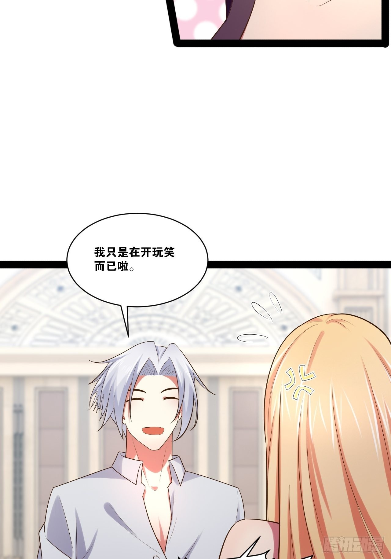 48.征服圣光3
