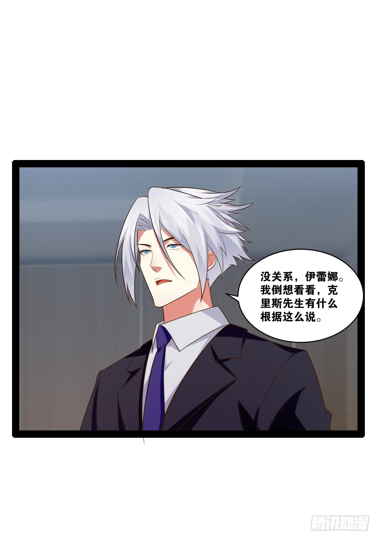 46.恶战圣剑14