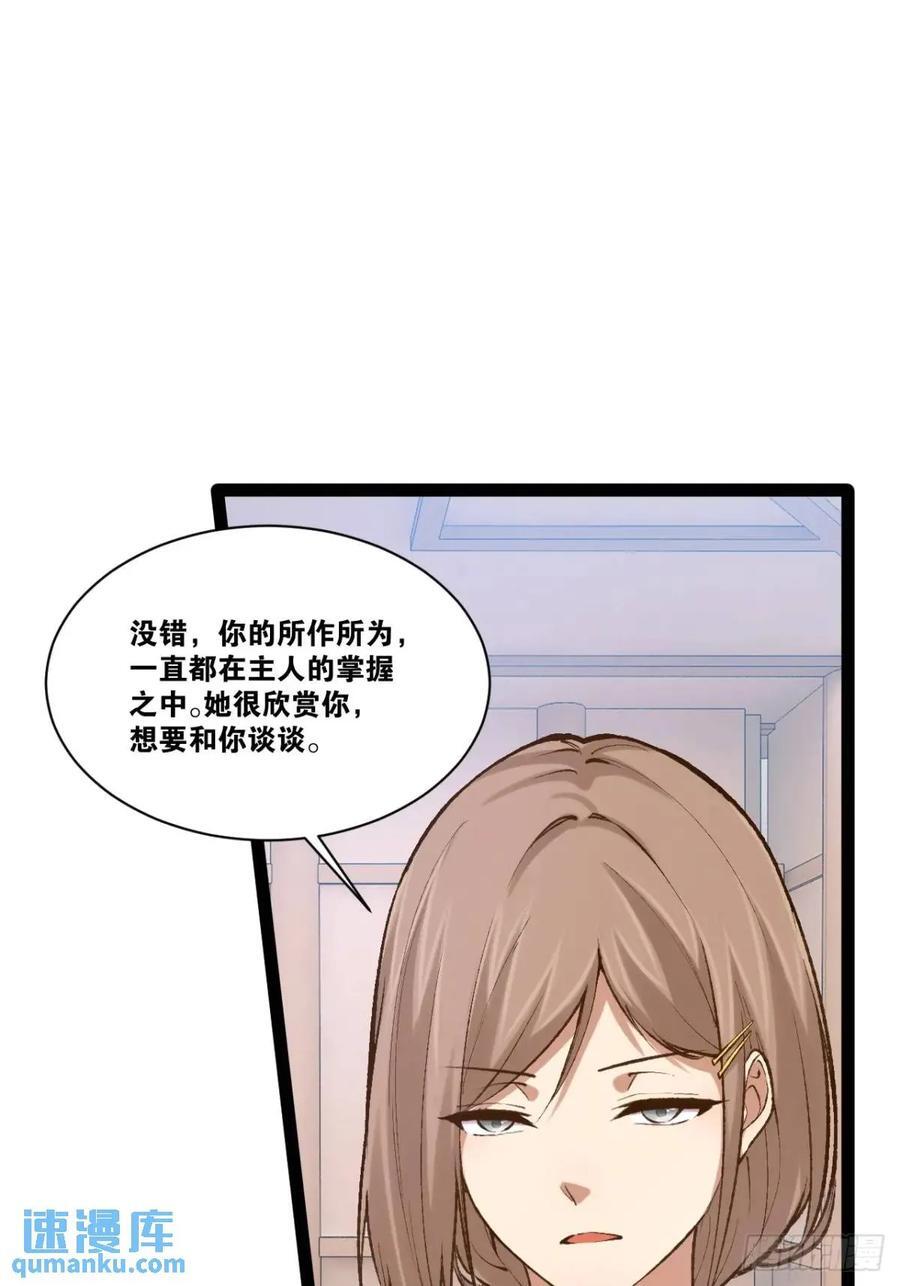 110.终战前哨22