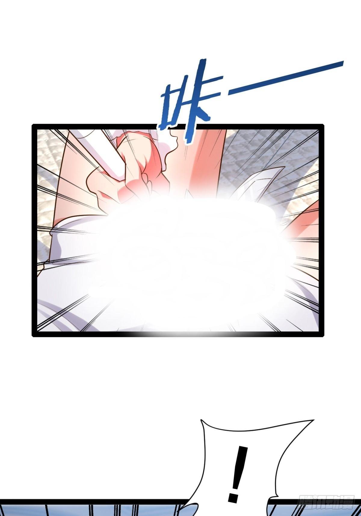 26.魔王封印46