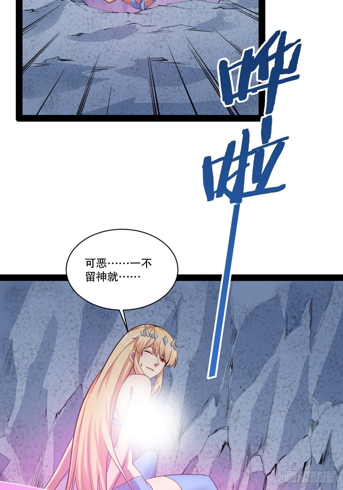28.圣光之心43