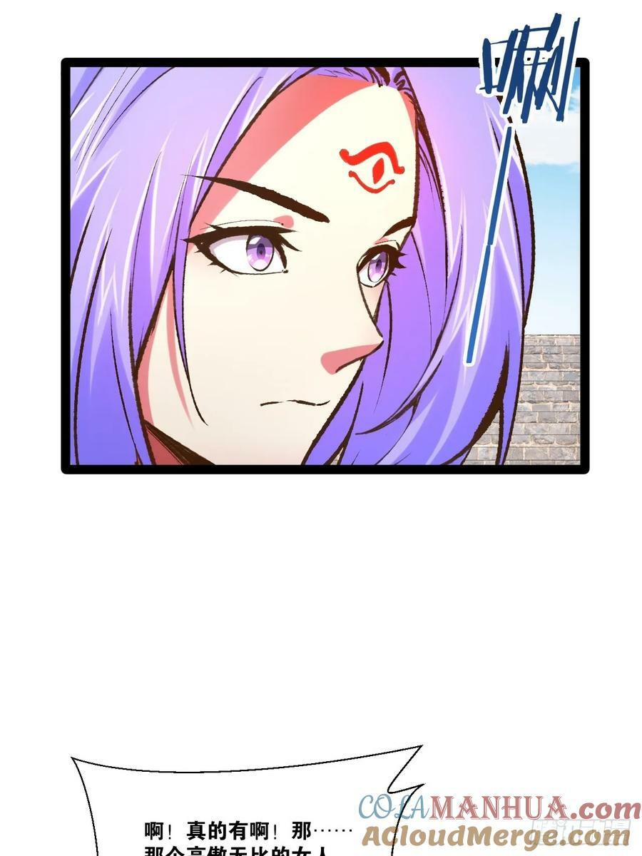 94.二破封印9