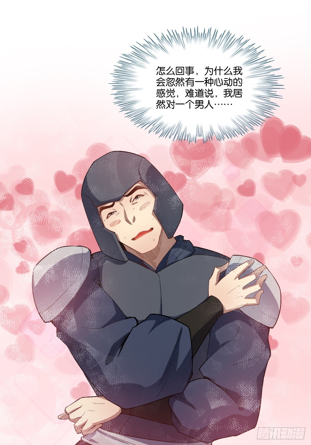 3.青楼开局2