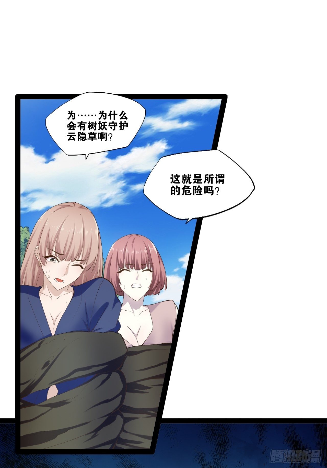14.争奇斗艳51