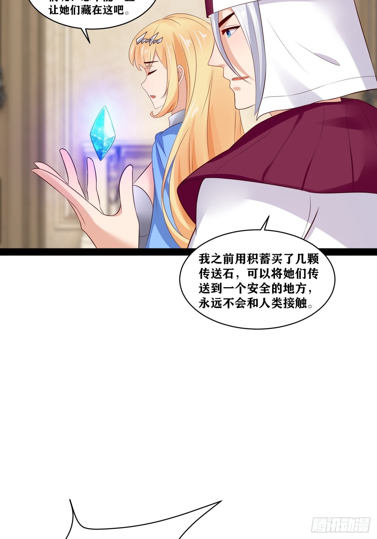 41.打包带走39